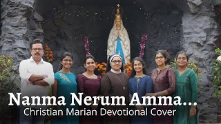 NANMA NERUM AMMA | MARIAN DEVOTIONAL SONG | COVER BY CHAKKO THATTIL