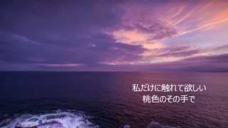 海のパレット　Palette of the sea　Original Song