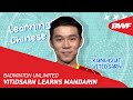 Badminton Unlimited | Just For Fun: Vitidsarn learns Mandarin | BWF 2022