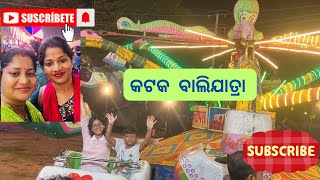 Cuttak  Baliyatra #baliyatra2024 #cuttackvlogs #cuttack #cuttackvlogger #cuttackia #odiablog