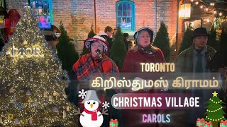 Christmas Village | கிறிஸ்துமஸ் கிராமம் | Toronto, Canada | Carols 4K