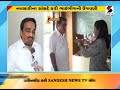 navsariના mla સી.આર.પાટીલ દ્ગારા ભાઈ બીજની ઉજવણી ॥ sandesh news tv cyclone tauktae