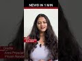 rekha gupta sworn in as cm up budget indian immigrants in us google pay and more newsinaminute