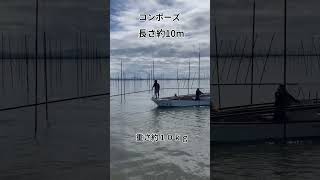 ③支柱建て　in佐賀 大詫間　海苔養殖‼️