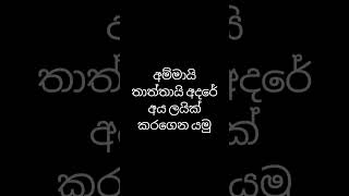 2024 දෙසැම්බර් 21