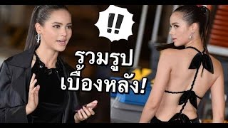 รวมรูปเบื้องหลัง “ญาญ่า อุรัสยา” ที่มา The Face สวยเป๊ะปังสุดๆ!!