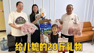 山东公婆真疼人，旅游回来给广东儿媳妇带了20斤礼物，真让人羡慕