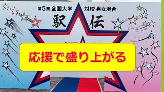 【チアガールの素晴らしい応援。第５回全国大学対抗男女混合駅伝、最終ランナー到着前に、スタジアムへ移動25.02.16】#大学対抗男女混合駅伝2025#ヤンマースタジアム長居#住吉区長居公園