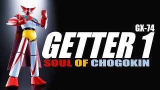 Soul of Chogokin GX-74 Getter 1 Dynamic Classics diecast robot figure review