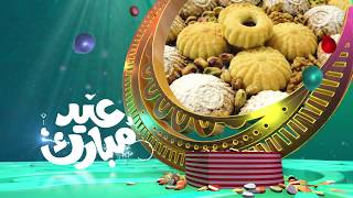 ዒድ ሙባረክ | አፍሪካ ቲቪ | Eid Mubarak | Africa TV