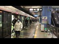 北京地鐵 十四號線 望京站 2 beijing subway line 14 at wang jing station 2