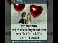 Mohabbat Se Zyada Mohabbat Hai Tumse WhatsApp status by Prince