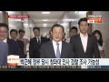 정무수석실 문건도 검찰 수사 대기…대규모 사정 예고 연합뉴스tv yonhapnewstv