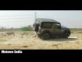 2020 mahindra thar how and when to engage 4 high u0026 4 low motown india