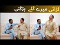 Laraie mare gale par gie#funny #comedy #tarading #majeedahmad#new#vairal#video