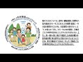 年休年５日 労基法39条7項