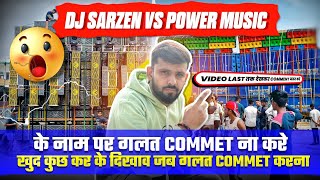 DJ Sarzen Os Power Ka Baap Ya Power Music Os Ka Baap Galat Comment Krna Band Karo !! Reply Mela Gaya