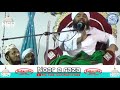 huzoor ﷺ ke duniya mein aane se pahle arsh par kya kya hua part 1 sayyed aminul qadri