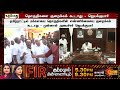 தொகுதிகளின் எண்ணிக்கையை குறைப்பதை admk ஏற்றுக்கொள்ளாது jayakumar speech sun news