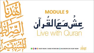 Ish Ma Al Quran Module 9 | Ustazah Nighat Hashmi