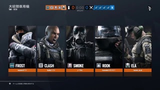 【R6S】なんとなくシージ　初見さん歓迎【レインボーシックスシージ】