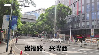 走進廣州的大街小巷----盤福路 #盘福路 I #市一醫院 I 盤福路小學  盘福路小学 I #27中 广州第廿七中学 I 越秀渔村 I 興隆西 兴隆西 I 百靈路 #百灵路（Hugo\u0026Key 粵語)