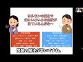 【医師解説】50代になったら摂るべきサプリメント ~ホルモン編~