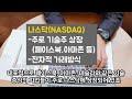 주식매매 주요시장 주식공부 주식 기본 주식투자 이건 꼭 알고 시작합시다.