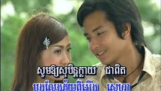 យីហ៊ុបប៉ៃលិន [Yi Hub Batambang] [Sin Sisamuth