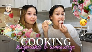 COOKING: клубника в шоколаде🍓😍/ банан в шоколаде/ Алия Мерей