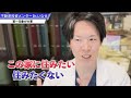 【不動産投資】空室がでないリフォームベスト5！