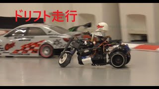 タミヤ　ダンシングライダー　’3輪　２WD　ドリフト　メカ位置少し変更して　2年ぶりに走行ＲＷＤ ＤＲＩＦＴ　ＲＣ