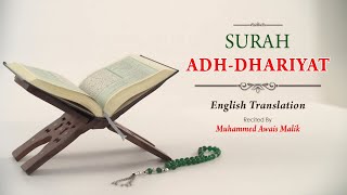 English Translation Of Holy Quran - 51. Adz-Dzariyah (the Scatterers) - Muhammad Awais Malik