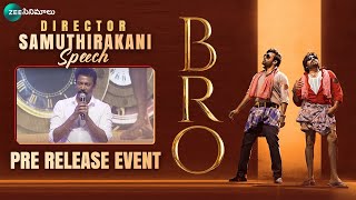 Director Samuthirakani Speech | #Bro Pre Release Event | Pawan Kalyan, Sai Tej | Zee Cinemalu