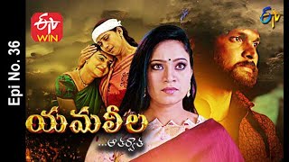 Yamaleela | 31st October 2020 | Full Episode No 36 | ETV Telugu