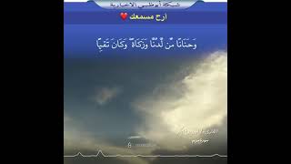 فخرج على قومه من المحراب فأوحى إليهم أن سبحوا بكرة وعشيا (11) يا يحيى خذ الكتاب بقوة وآتيناه الحكم