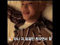 bts 지민이 폭스짓 하는데 팩폭하는 석진이 박지민 지민 jimin