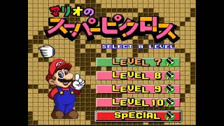 マリオのスーパーピクロス 問い合わせを頂いたマリオステージSP H攻略法#07【実況・解説】