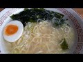 創味シャンタンでお手軽【ラーメン】作り方