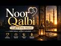 Noor Qalbi (Light of My Heart) | Ilayka Ya Rabb 🤍 Most Emotional Arabic Nasheed Ever | Official 2026