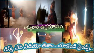 PART_41 VASAMSETTY RAMAKRISHNA#GURUVUGARU #DURGAMMA #SAMBARAM #LATESTVIDEO#CELL9030206434 9573639444