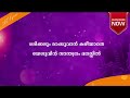 orikkalum marakkuvan kazhiyathe karaoke u0026 lyrics ഒരിക്കലും മറക്കുവാന്‍ കഴിയാതെ