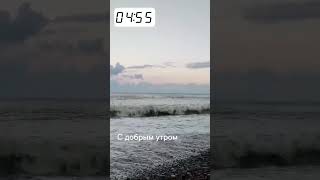 Лазаревское и море ❤