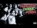 Thangachi Chinna Ponnu Full Song | கருப்பு பணம் | Karuppu Panam Tamil Movie Songs | Kannadasan Hits