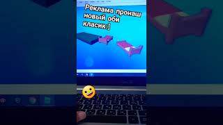 очередная попытка зделать обби😅 #music #robloxstudio #roblox