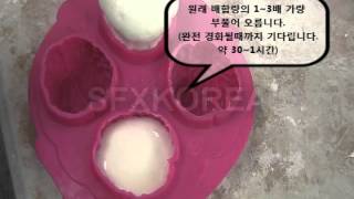 [SFXKOREA 특수분장재료] Flex Skin Foam