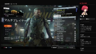 JKがｲｸｩ[BO3][コラボ］