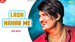 Lash Nahar Me ( Full Song ) Amit Saini Rohtakiya | New Haryanvi Songs Haryanavi 2020 | Sonotek