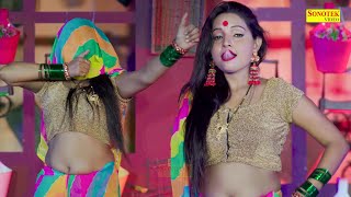 Dekhega Bhartar | Sunita Baby | New Dj Haryanvi Dance Haryanvi Video Song 2023 | Red Records
