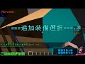 【マインクラフト】マイクラ鬼ごっこ 殺人鬼からの脱出 【参加は説明欄】